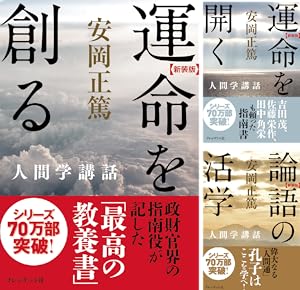 シャカの十大弟子 全巻セット シャカの十大弟子 全5巻セット ささき せい 阿難 シャカの十大